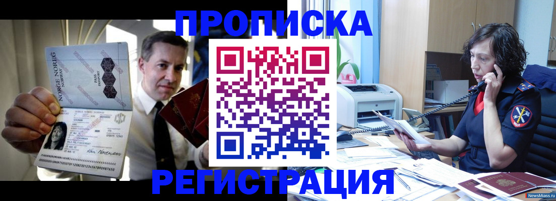 временная регистрация госуслуги в Плавске