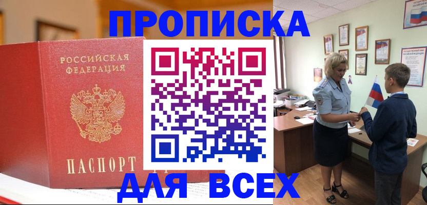 регистрация для дет. сада в Плавске